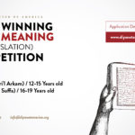 Award Winning Qur'an Meaning Competition