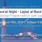 Bara'at Night - Laylat al-Bara'at Mid-Sha'ban Program