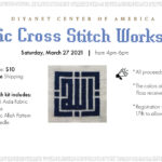 Kufic Stitch Workshop