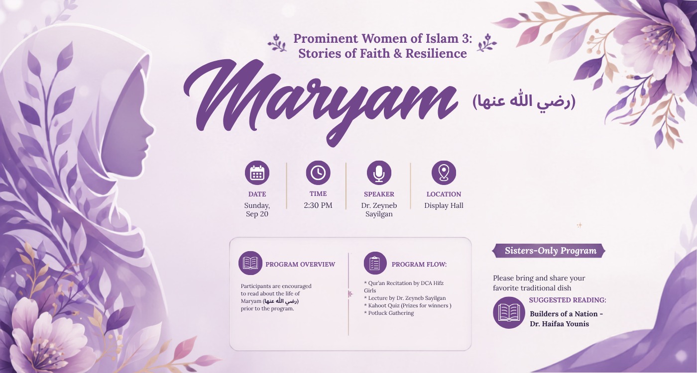 Prominent Women of Islam - Maryam (رضي الله عنها)