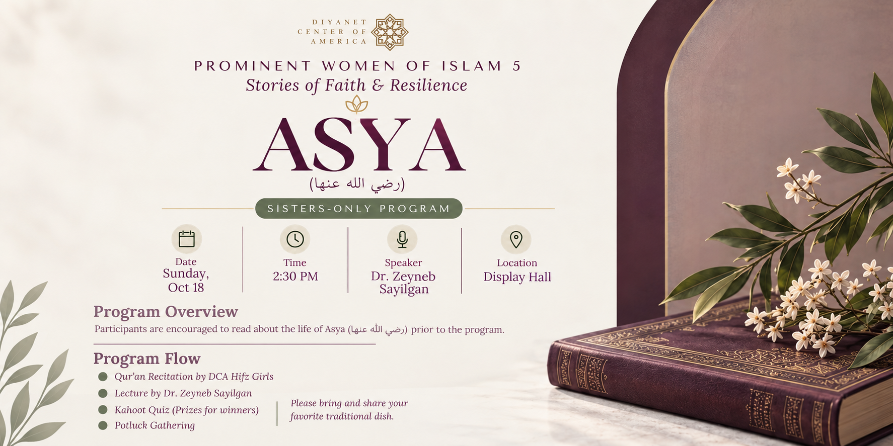 Prominent Women of Islam 5 - Asya